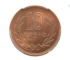 10円硬貨.jpg