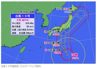 台風19号図.jpg